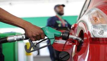 Petrol-Diesel Price: രാജ്യത്തെ ഈ നഗരത്തിലെ ഇന്ധനവില കേട്ടാല്‍ നിങ്ങള്‍ ഞെട്ടും..!!  പെട്രോളിന് വില വെറും 87.10  രൂപ മാത്രം 