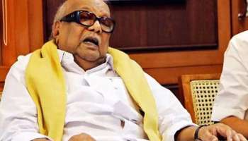 Karunanidhi | കരുണാനിധിക്ക് മറീന ബീച്ചിൽ സ്മാരകം നിർമ്മിക്കാനൊരുങ്ങി തമിഴ്നാട് സർക്കാർ