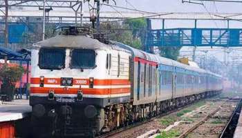 Train Time Change Kerala| ട്രെയിൻ സമയങ്ങളിൽ മാറ്റം, 17 മുതൽ  ട്രെയിനുകൾ റദ്ദാക്കും,ചിലത് വൈകും