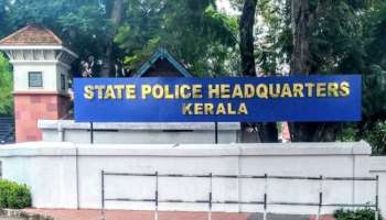 Kerala police | സംസ്ഥാനത്ത് മഴ ശക്തം; അടിയന്തര രക്ഷാപ്രവര്‍ത്തനത്തിന് സജ്ജമാകാന്‍ പോലീസിന് നിർദേശം നൽകി ഡിജിപി