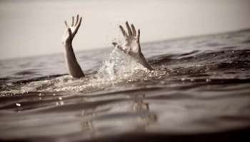 Drown to death | കണ്ണൂർ ഇരിക്കൂറിൽ മൂന്ന് വയസ്സുകാരൻ വെള്ളക്കെട്ടിൽ വീണ് മരിച്ചു