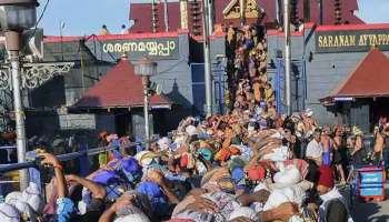 Sabarimala | മണ്ഡല-മകരവിളക്ക് തീർഥാടനത്തിന് തുടക്കം; ഭക്തരെ സന്നിധാനത്തേക്ക് പ്രവേശിപ്പിച്ചു തുടങ്ങി