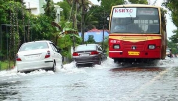 Kerala Rain Updates: വെള്ളക്കെട്ട് രൂക്ഷം; ബസ് സർവീസ് നിർത്തി കെഎസ്ആർടിസി 