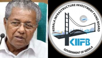  CM on KIIFB|കിഫ്‌ബിയെ തകർക്കാൻ ‌സാഡിസ്റ്റുകൾ, സർക്കാർ തുടങ്ങിയ പദ്ധതികൾ ഉപേക്ഷിക്കില്ലെന്ന് മുഖ്യമന്ത്രി