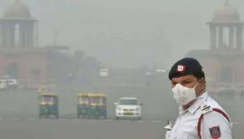 Delhi Air Pollution : ഡൽഹി വായു മലിനീകരണത്തിന് പരിഹാരമായി ഉദ്യോഗസ്ഥരോട്  വർക്ക് ഫ്രം ഹോം ചെയ്യാൻ ആവശ്യപ്പെടില്ലെന്ന് കേന്ദ്ര സർക്കാർ