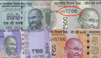 786 series Indian Rupees: 786 നമ്പര്‍ ഉള്ള  രൂപ നോട്ടുകള്‍ നിങ്ങളെ മിനിറ്റുകള്‍ക്കുള്ളില്‍ ലക്ഷാധിപതിയാക്കും...!!!  