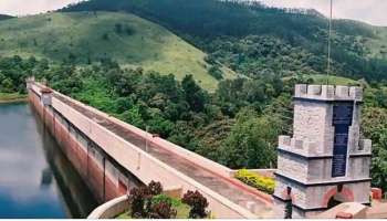 Mullapperiyar Dam Opening: മുല്ലപ്പെരിയാർ അണക്കെട്ടിൽ ജലനിരപ്പ് 141 അടിയായി ഉയർന്നു; സ്പിൽവേഷട്ടറും, ഇടുക്കി അണക്കെട്ടും ഇന്ന് തുറക്കും