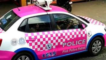 Pink Police Issue : ആറ്റങ്ങലിലെ പിങ്ക് പൊലീസിന്റെ പരസ്യവിചാരണക്കെതിരെ 50 ലക്ഷം രൂപ നഷ്ടപരിഹാരം വേണമെന്നാവശ്യപ്പെട്ട് പെൺക്കുട്ടി ഹൈക്കോടതിയിൽ