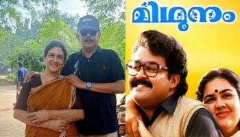 Priyadarshan - Urvashi | മിഥുനത്തിന് ശേഷം വീണ്ടും ഒന്നിക്കുന്നു, ഉർവശിയുടെ 700മത് ചിത്രം പ്രിയദർശന്റെ സംവിധാനത്തിൽ