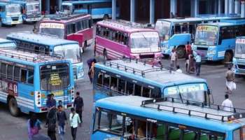 Bus fare hike | ബസ് ചാർജ് വർധന; ​ഗതാ​ഗതമന്ത്രി ഇന്ന് സ്വകാര്യ ബസ് ഉടമകളുമായി ചർച്ച നടത്തും