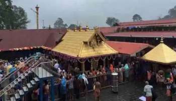 Sabarimala | ശബരിമലയിൽ തീർത്ഥാടകർക്ക് ഏർപ്പെടുത്തിയ നിയന്ത്രണം നീക്കി; തീരുമാനം കാലാവസ്ഥ അനുകൂലമായ സാഹചര്യത്തിൽ