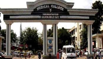 Medical college | മെഡിക്കൽ കോളേജിൽ രോ​ഗിയുടെ കൂട്ടിരിപ്പുകാരനെ മർദിച്ചു; രണ്ട് ജീവനക്കാർ അറസ്റ്റിൽ