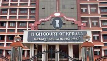 Kerala assembly ruckus case | നിയമസഭാ കയ്യാങ്കളിക്കേസിൽ ഹൈക്കോടതിയിൽ റിവ്യൂ ഹർജി നൽകി പ്രതികൾ