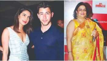 Priyanka Chopra-Nick Jonas divorce rumours: പ്രിയങ്കയുടെ വിവാഹമോചനം  സംബന്ധിച്ച അഭ്യൂഹങ്ങളോട് പ്രതികരിച്ച്  മധു ചോപ്ര 