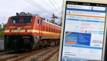 Indian Railways Alert...!! ട്രെയിന്‍ യാത്ര പ്ലാന്‍ ചെയ്യുന്നുവെങ്കില്‍ ശ്രദ്ധിക്കുക, ഈ ട്രെയിനുകള്‍ റെയില്‍വേ  റദ്ദാക്കി  