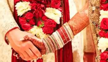 Online Marriage Registration : വിവാഹം ഇനി ഓൺലൈനിലൂടെ രജിസ്റ്റർ ചെയ്യാം, വിദേശത്തുള്ളവർക്ക് വീഡിയോ കോളിലൂടെ ഹാജരാകാം