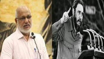 Fidel Castro | കാസ്ട്രോയെന്ന വിപ്ലവനക്ഷത്രമില്ലാത്ത അഞ്ച് വർഷങ്ങൾ; സാമ്രാജ്യത്വ വിരുദ്ധ പോരാട്ടങ്ങൾക്ക് ആവേശംപകർന്ന വിപ്ലവകാരിയെ സ്മരിച്ച് എംഎ ബേബി