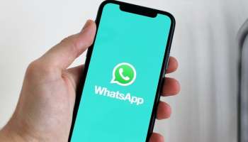 WhatsApp Features : വാട്ട്സ് ആപ്പിൽ ഉടൻ വരാനിരിക്കുന്ന മാറ്റങ്ങൾ എന്തൊക്കെയെന്ന് അറിയാമോ? 