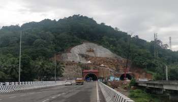 Kuthiran tunnel | കുതിരാനിൽ ​ഗതാ​ഗതക്കുരുക്ക് രൂക്ഷം; ചരക്ക് വാഹനങ്ങൾക്ക് നിയന്ത്രണം ഏർപ്പെടുത്താൻ ആലോചന