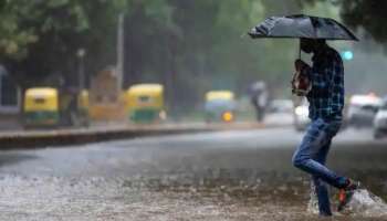 Kerala Rain Alert| ചക്രവാത ചുഴി ; സംസ്ഥാനത്ത്  അടുത്ത മൂന്ന് ദിവസം മഴ തുടരാൻ സാധ്യത