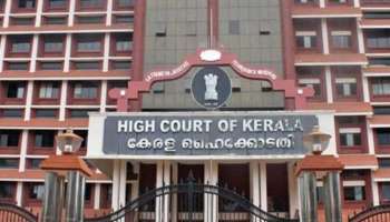 High court | പിങ്ക് പോലീസിന്റെ പരസ്യവിചാരണ: കാക്കിയുടെ അഹന്ത; രൂക്ഷ വിമർശനവുമായി ഹൈക്കോടതി