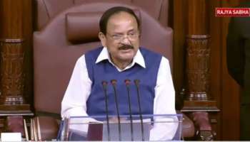 Rajya Sabha: രാജ്യസഭ അംഗങ്ങളുടെ സസ്‌പെൻഷൻ പിൻവലിക്കാനുള്ള അപേക്ഷ അദ്ധ്യക്ഷന്‍ വെങ്കയ്യ നായിഡു തള്ളി