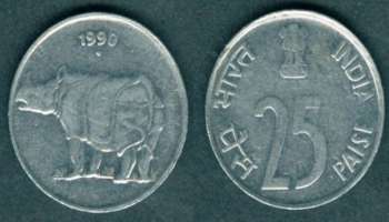 Old 25 Paise coin: നിങ്ങളുടെ കയ്യിൽ ഈ 25 പൈസ കോയിൻ ഉണ്ടെങ്കിൽ നേടാം 1.50 ലക്ഷം രൂപ