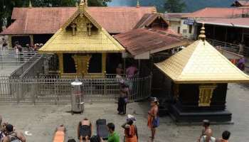 Sabarimala e-Kanikka | ശബരിമലയിൽ ഇനി കാണിക്ക ഗൂഗിൾ പേ വഴി സമർപ്പിക്കാം