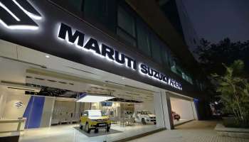 Maruti Suzuki | അടുത്ത മാസം മുതൽ മാരുതി സുസൂക്കി കാറുകളുടെ വില വർധിപ്പിക്കും