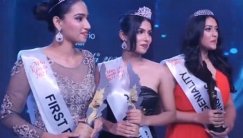 Miss Kerala 2021: കേരളത്തിന്റെ സൗന്ദര്യ റാണി, കണ്ണൂർ സ്വദേശി ഗോപിക സുരേഷ് മിസ് കേരള 2021