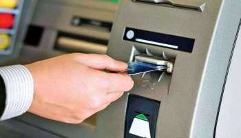ATM Cash Withdrawal: അടുത്ത മാസം മുതൽ ATM ൽ നിന്നും പണം പിൻവലിക്കുന്നത് ചെലവേറും!