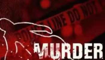 Murder | മകളെ കടന്നുപിടിക്കാൻ ശ്രമിച്ച ലഹരിക്ക് അടിമയായ മകനെ അമ്മ കഴുത്ത് ഞെരിച്ച് കൊന്നു