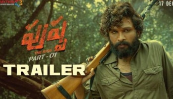 Pushpa Trailer | ഇത് പുഷ്പയാടാ... പുഷ്പ Flower അല്ല Fire ആണ്.. തീപാറും പുഷ്പ ട്രെയിലർ