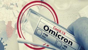 Omicron | ഡൽഹിയിൽ ഒരാൾക്ക് കൂടി ഒമിക്രോൺ, രാജ്യത്ത് ആകെ 33 കേസുകൾ