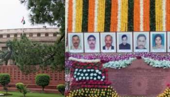 Parliament Attack| പാഞ്ഞെത്തിയ ആ വെളുത്ത അംബാസഡർ കാർ, ഇന്ത്യ നടുങ്ങിയ നാൾ, പാർലമെൻറ് ആക്രമണത്തിന് ഇന്ന് 20 വർഷം