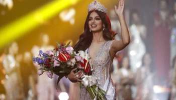 Miss Universe 2021: 21 വർഷത്തിന് ശേഷം കിരീടത്തിൽ മുത്തമിട്ട് ഇന്ത്യ; വിശ്വസുന്ദരിപ്പട്ടം നേടി ഹർനാസ് സന്ധു 