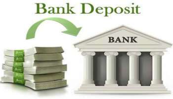 Bank Deposit Insurance Scheme: നിക്ഷേപത്തിന് സുരക്ഷ, ബാങ്ക് പൊളിഞ്ഞാല്‍ നിക്ഷേപകന് ലഭിക്കും 5 ലക്ഷം രൂപ...!!  
