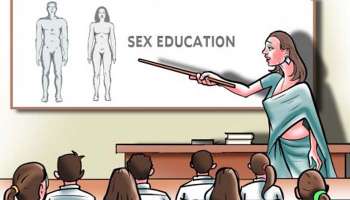 Sex Education: ലൈംഗിക വിദ്യാഭ്യാസത്തിന്‍റെ ആദ്യ പാഠം വീടുകളിൽ നിന്നും, ലഘുചിത്രവുമായി സർക്കാർ