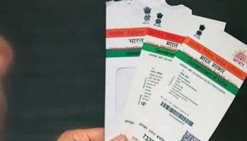 Aadhar - Voter ID linking | വർഷത്തിൽ 4 തവണ രജിസ്റ്റർ ചെയ്യാം, ആധാറും വോട്ടർ ഐഡിയും ബന്ധിപ്പിക്കാനൊരുങ്ങി സർക്കാർ, തിരഞ്ഞെടുപ്പ് നിയമഭേദഗതിക്ക് അം​ഗീകാരം
