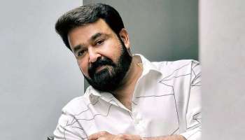 Mohanlal Flop Movies :  മോഹന്‍ലാലിന്റെ പൊട്ടി പാളീസായ 10 സിനിമകള്‍