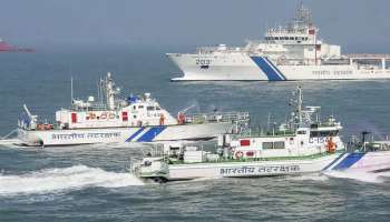 Indian Coast Guard Recruitment 2021:  ഇന്ത്യൻ കോസ്റ്റ് ​ഗാർഡില്‍ 322 ഒഴിവുകള്‍, 10, 12 പാസായവര്‍ക്ക് അപേക്ഷിക്കാം   