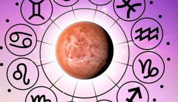 Venus Retrograde 2021: ശുക്രൻ വക്രഗതിയിൽ: ഈ 6 രാശിക്കാർക്ക് ധന ലാഭം