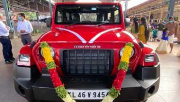 Guruvayoor Thar : ഗുരുവായൂരപ്പന്റെ ഥാർ കൈമാറുന്നതിനെ ചൊല്ലി തർക്കം;   പുനരാലോചന വേണ്ടി വരുമെന്ന് ദേവസ്വം ചെയര്‍മാന്‍