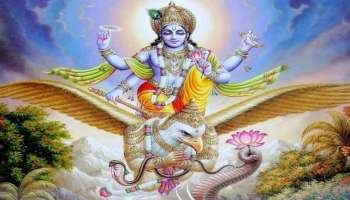 Garuda Purana: ദിവസത്തിൽ ഈ 4 കാര്യങ്ങൾ കണ്ടാൽ സമയം മാറി മാറിയും