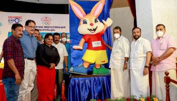 Kerala Olympic Games : &quot;നീരജ്&quot; പ്രഥമ കേരള ഒളിമ്പിക്സ് ഗെയിംസിന്റെ ഭാഗ്യചിഹ്നം