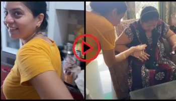 Viral Video: അമ്മായിയമ്മയുടെ തലയില്‍ മുട്ട അടിച്ച് മരുമകള്‍, വില്ലനായി ഭര്‍ത്താവ്, വീഡിയോ വൈറല്‍