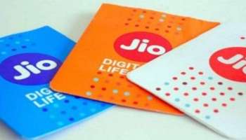 Jio New Year Offer| ജിയോയുടെ ഗംഭീര ന്യൂഇയർ ഒാഫർ 2,545 രൂപക്ക് റീ ചാർജ് ചെയ്യണം