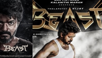 Beast Movie | വിജയുടെ 65ാമത് ചിത്രം, ബീസ്റ്റ് ഏപ്രിലിൽ എത്തും
