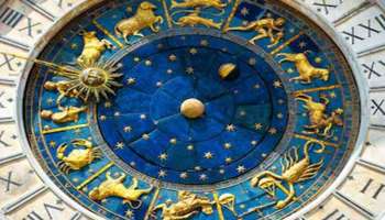 Horoscope January 01, 2021: വർഷത്തിലെ ആദ്യ ദിവസം ജീവിതത്തിൽ പല നിറങ്ങൾ കൊണ്ടുവരും, ഭാഗ്യം മാറും, അറിയാം ഇന്നത്തെ രാശിഫലം