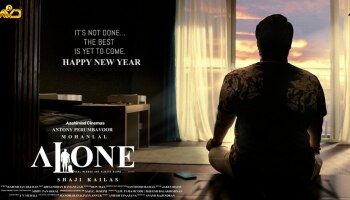 Alone Movie | എലോൺ ഉടനെത്തുമോ? പുതിയ പോസ്റ്റർ പങ്കുവച്ച് ഷാജി കൈലാസ്